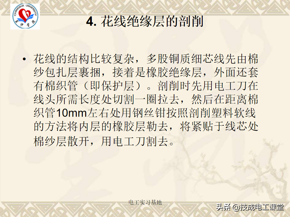 电工基础知识天天说，你还不会吗？来再看一遍