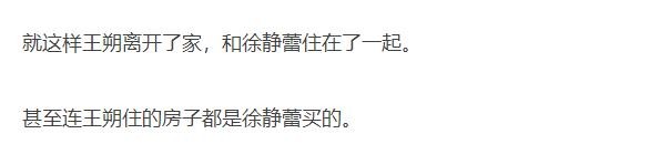 &quot（2020年一妻两夫制新闻）