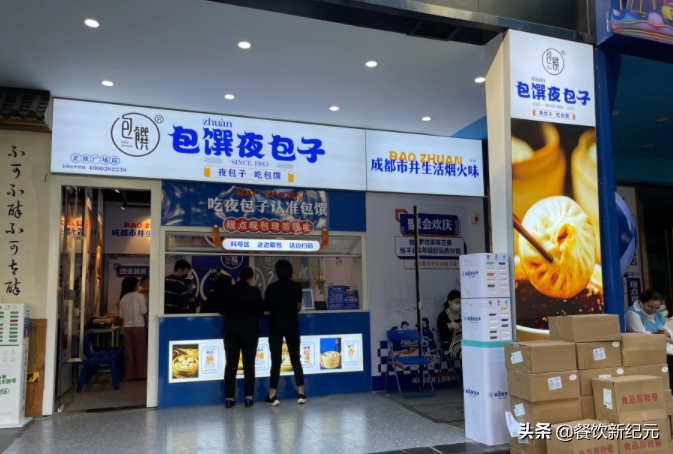 疫情第3年，旺铺转让成街边特色，报复性消费，其实早就不存在了