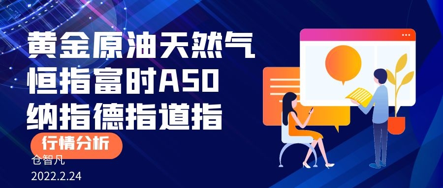 德国局势恐将再生变数？德媒罕见发出警示：最危险敌人不是俄罗斯