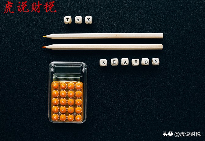 买房子需要知道的知识：个税和契税怎么计算？