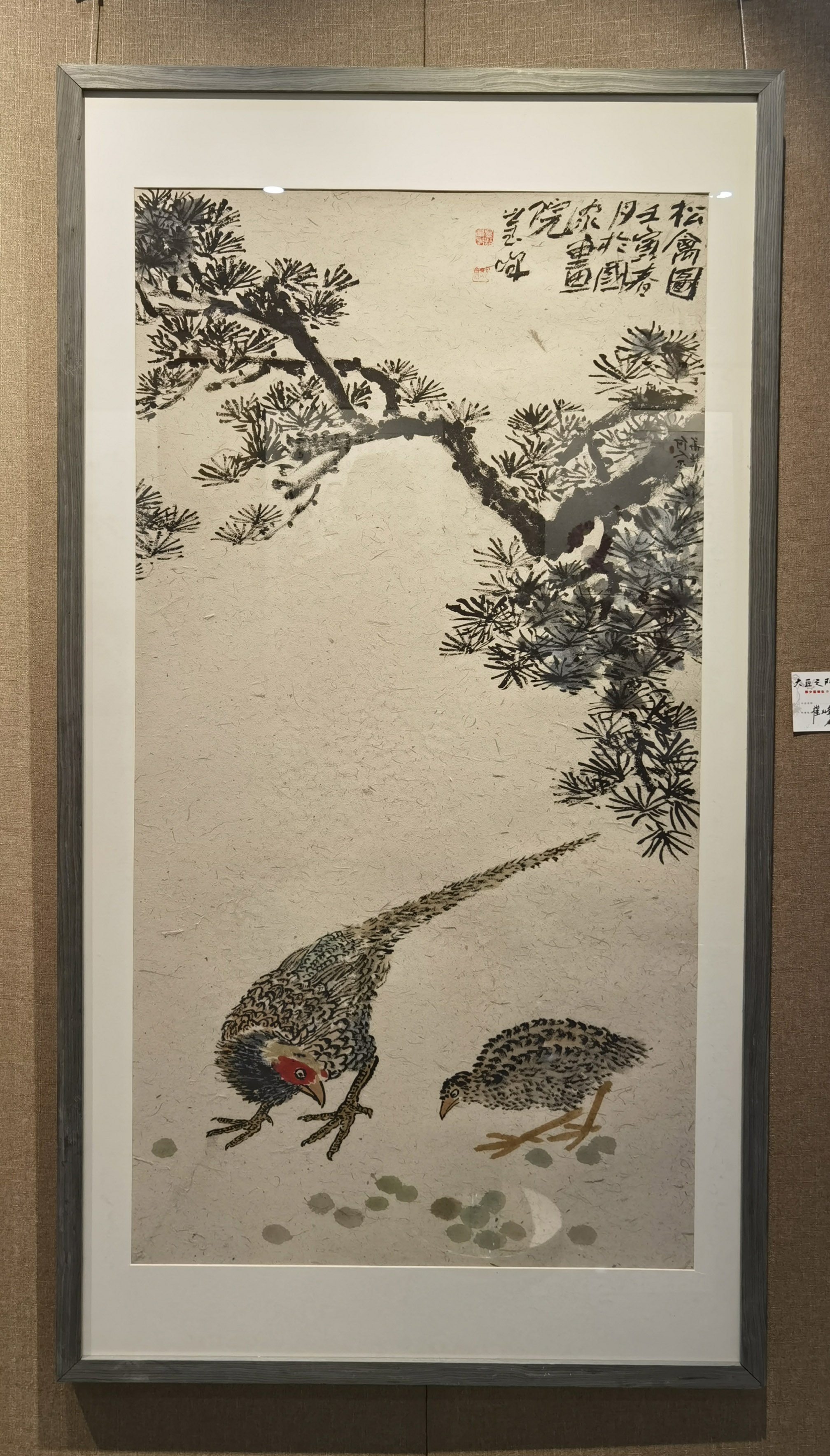 花鸟画大家邢少臣携25位得意弟子于玉渊潭公园敲开“大匠之门”