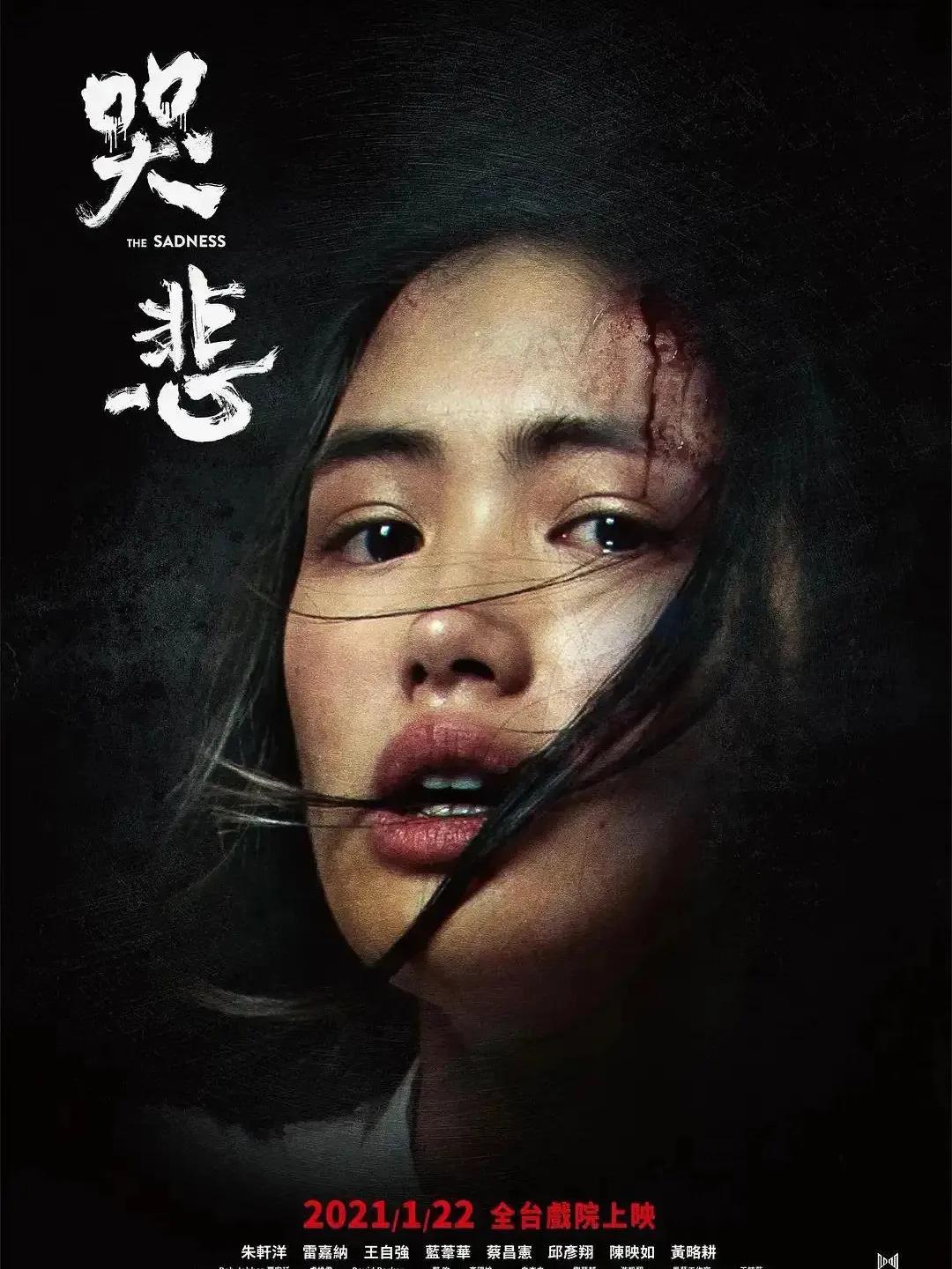 亚洲四大恐怖片齐集，你最喜欢哪一部？