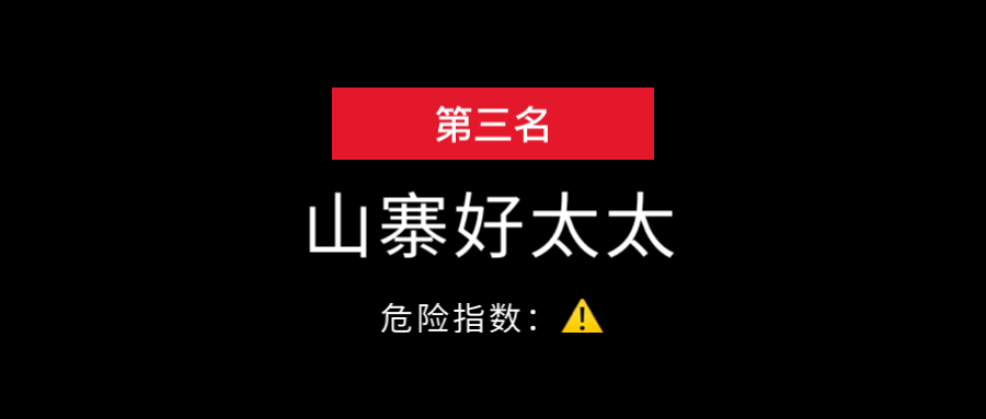 2022年廚電行業十大山寨偽劣品牌全盤點