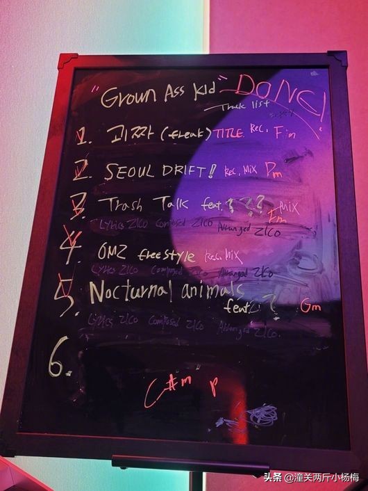 ZICO公开《Grown Ass Kid》曲目列表 27日公开发行