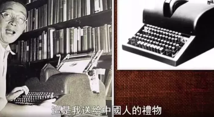 26个字母vs上万个汉字，中国人的打字机曾造得多艰难？