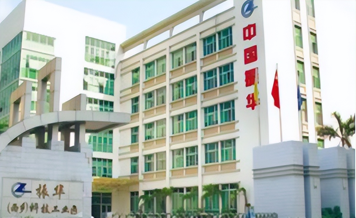 振华科技高管都披露了学历 常务副总潘文章却未公布学历原因不明