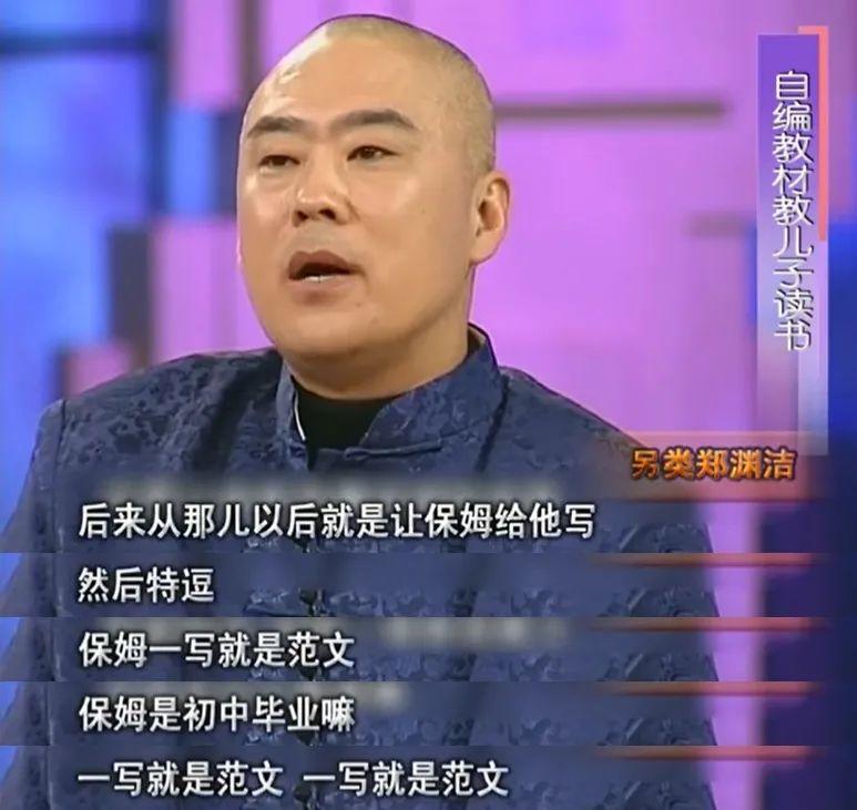 小学四年级就被学校开除，他凭什么被全中国小朋友喜欢这么多年？