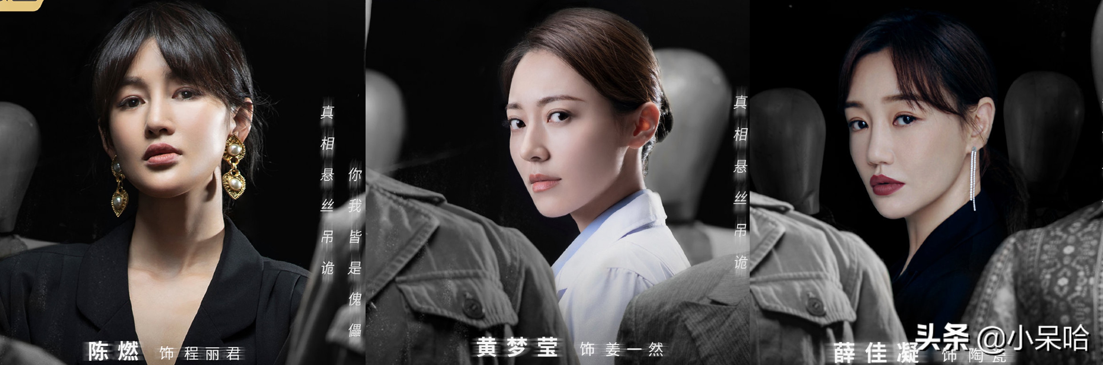 中国悬疑小说第一人作品改编，悬疑女王邓家佳主演，要播了