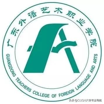 学考生也能读的师范类院校大放送