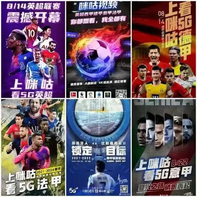 1天暴涨1300亿!中国移动最不争气的儿子,被王濛救活了?