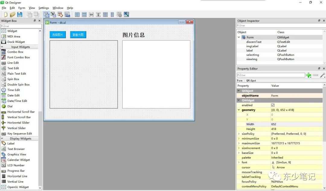 python实现图片识别文字程序