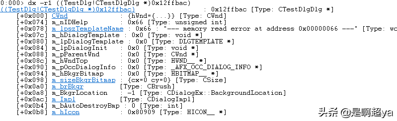 使用Windbg静态分析dump文件（实战经验总结）