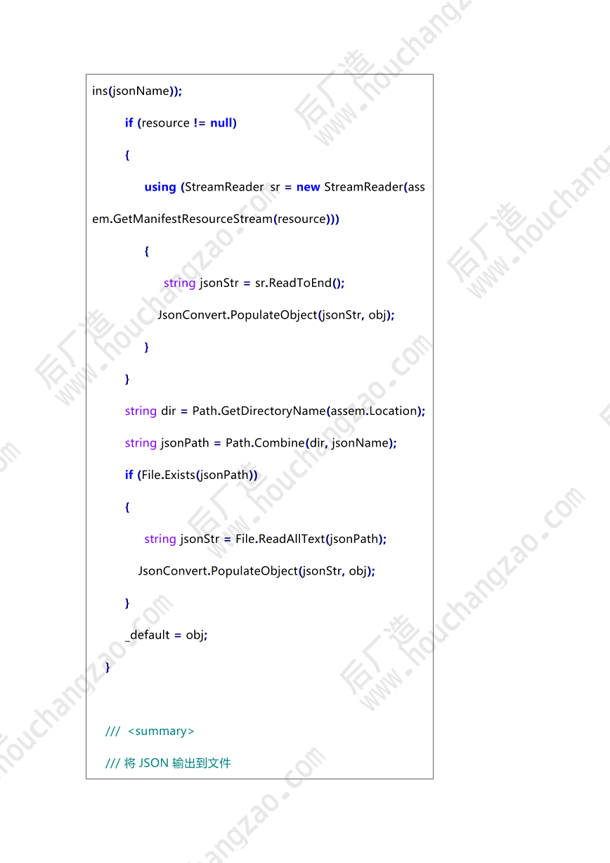 NX二次开发-各种配置文件方案的比较-JSON