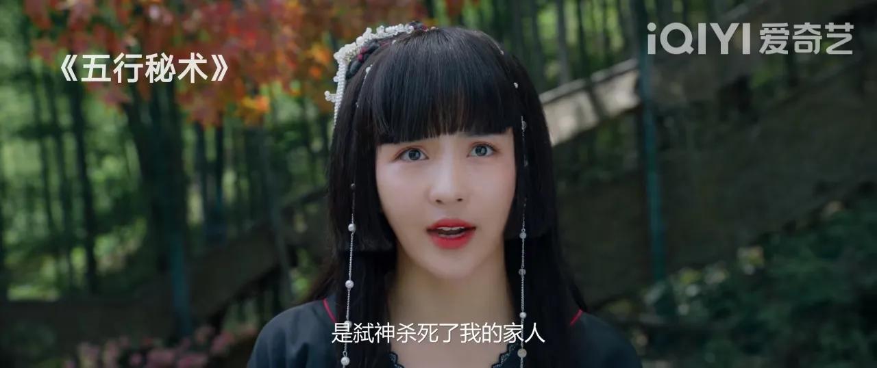 刚上线的《五行秘术》，飙升榜第一，以为是烂片看过之后亮点多多