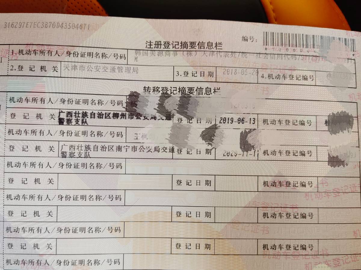 先上牌后生產(chǎn)的車，你有見過么？