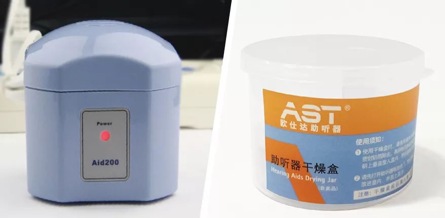 助听器没有声音了？自己动动手也能解决