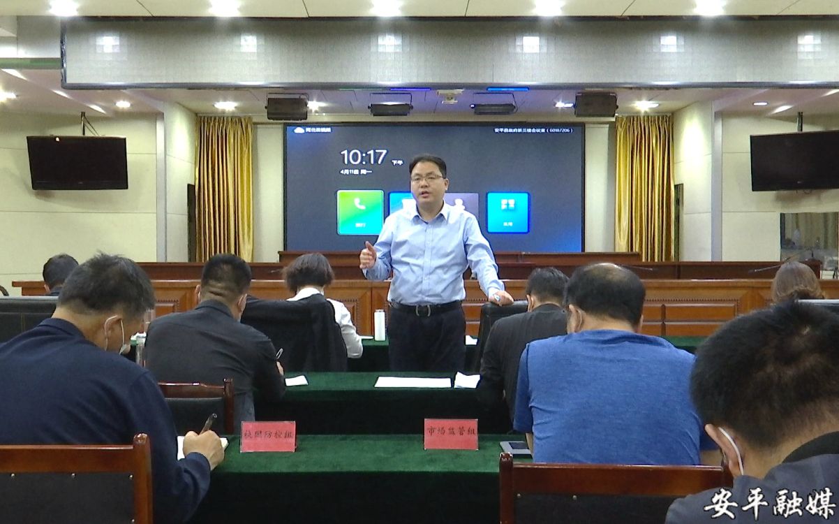 赵东钊强调,要认真贯彻落实王东峰书记的安排部署要求