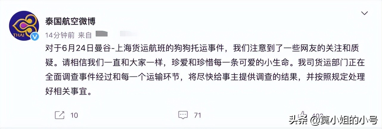 周末爆出6个瓜，被曝患暗病、校园欺凌、意外死亡，个个都是大瓜