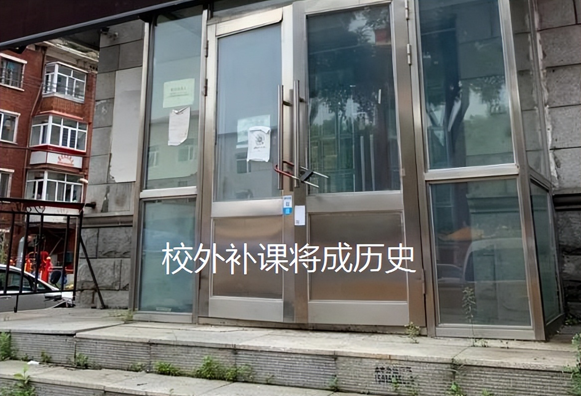 新东方转型成功后，被质疑“换马甲”学科培训，官方回复引热议