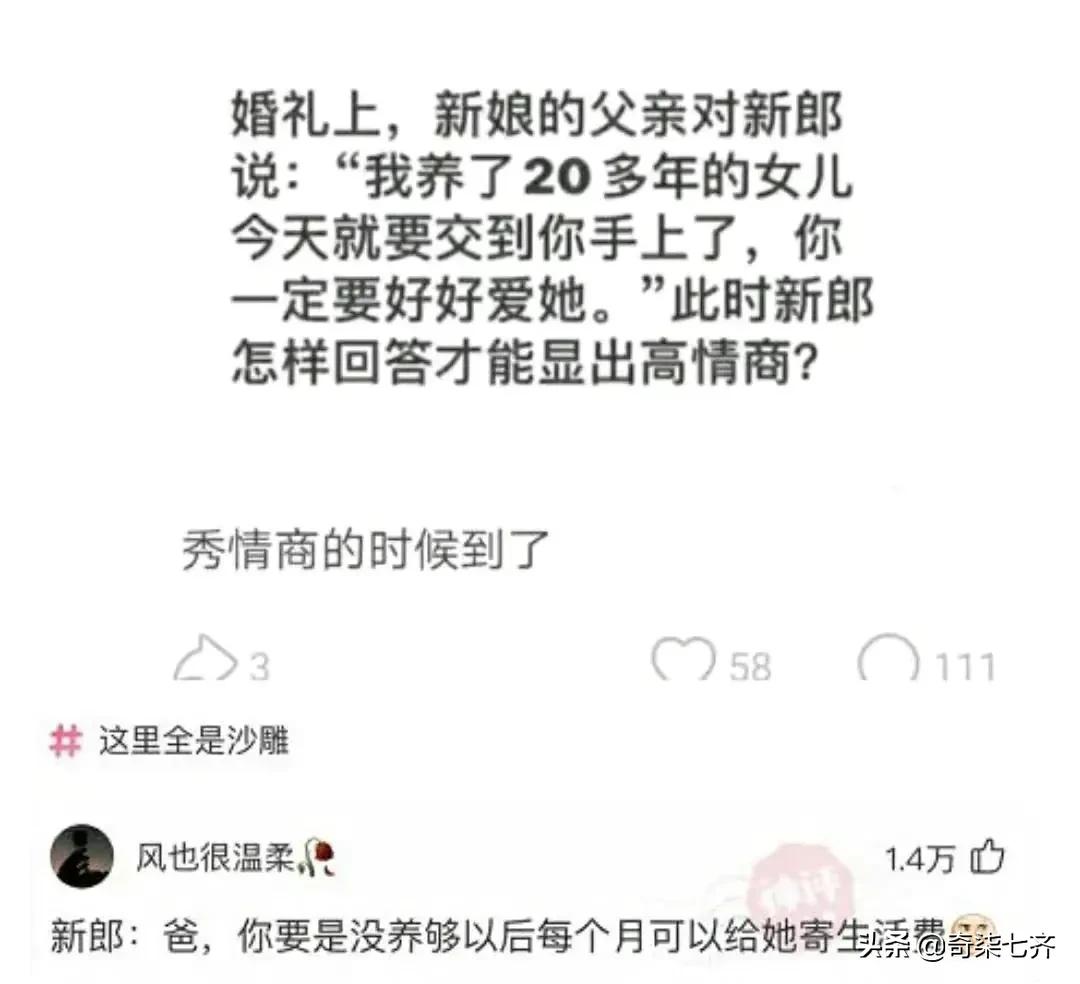 神评爆笑合集：弟弟走丢了，那一晚村子里谁家都没敢开门