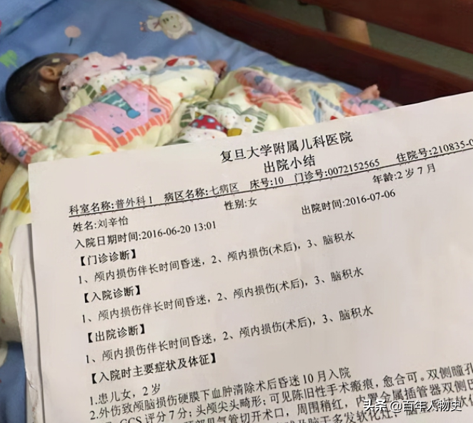 6岁被虐儿童,辽宁6岁被虐儿童