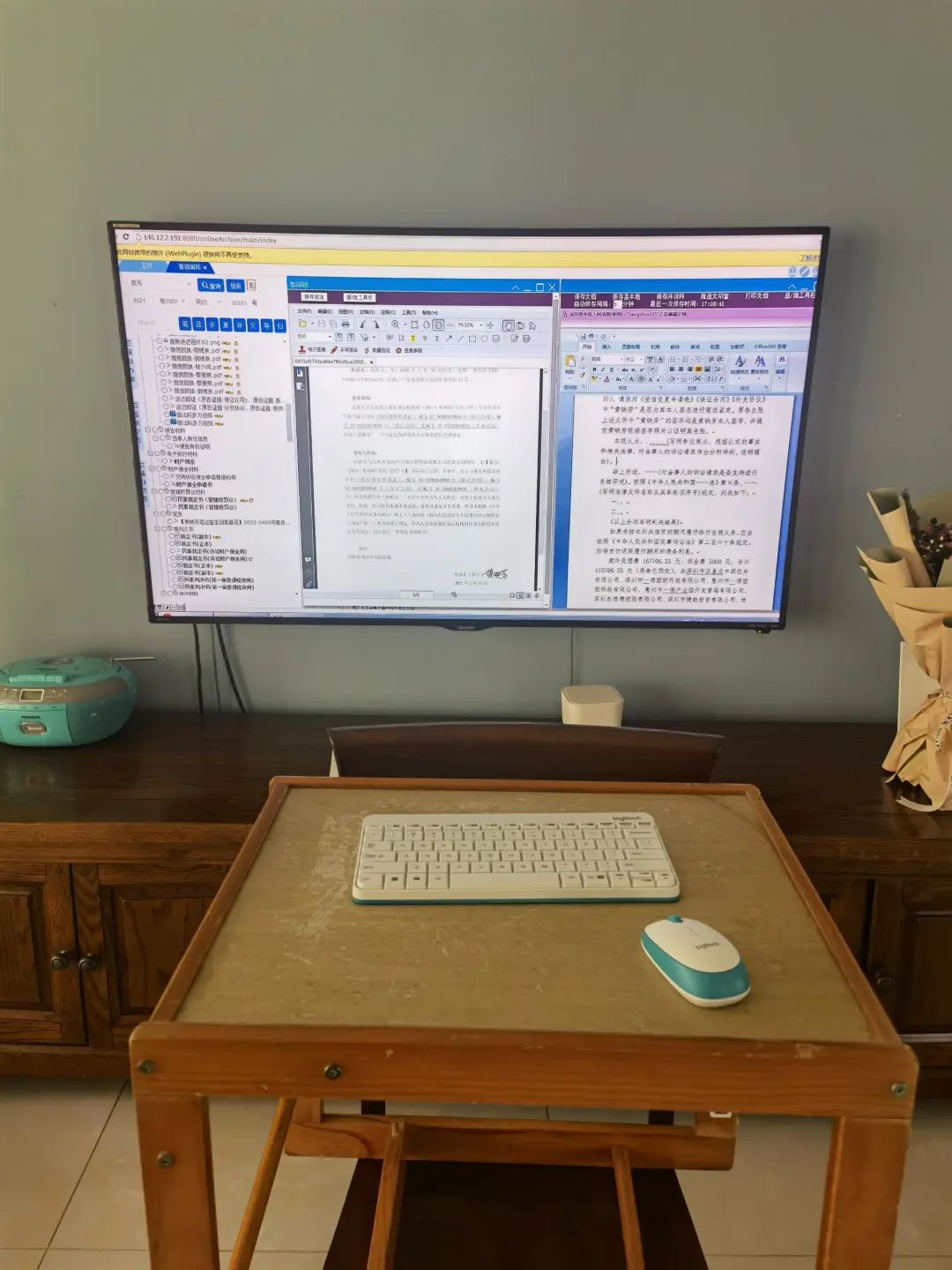 分享 | 满满科技感！来看法院人的居家办公秘籍