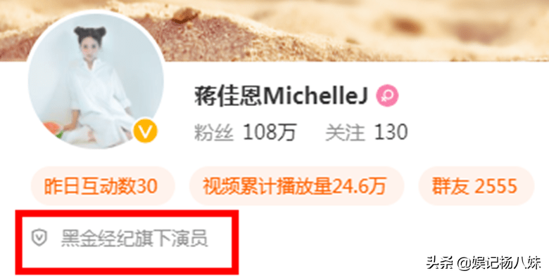 天差地别的5位明星老板，杨幂手把手奶员工，尚雯婕把艺人逼退圈