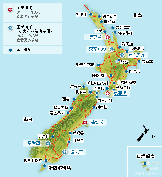 新西兰属于哪个国家（气候类型是什么）