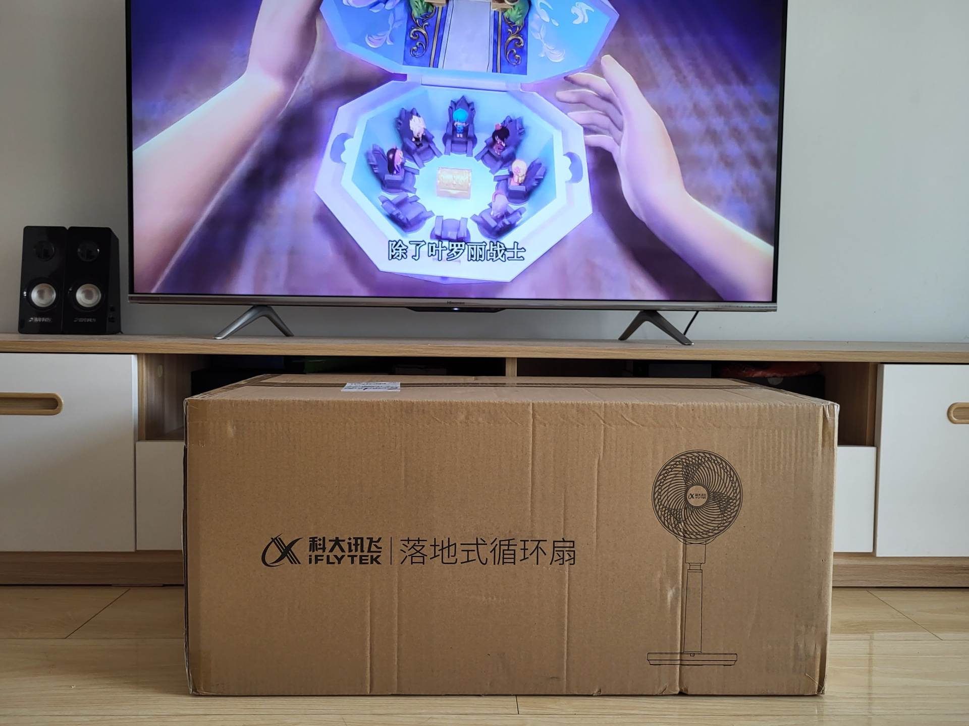 语音操控，12档可调，更健康的风来自科大讯飞循环风扇