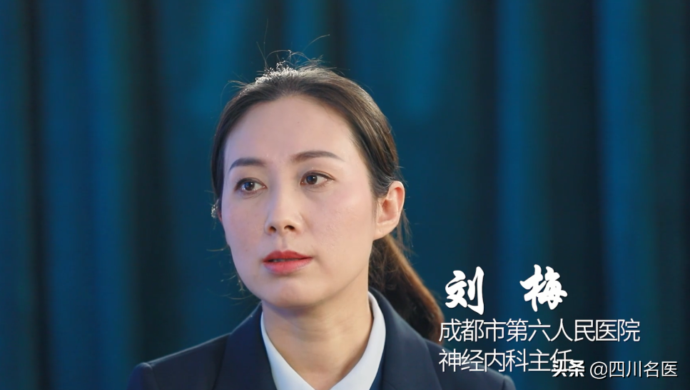 打破内外科壁垒，推动多维度融合！这家医院打造区域“神经疾病中心”