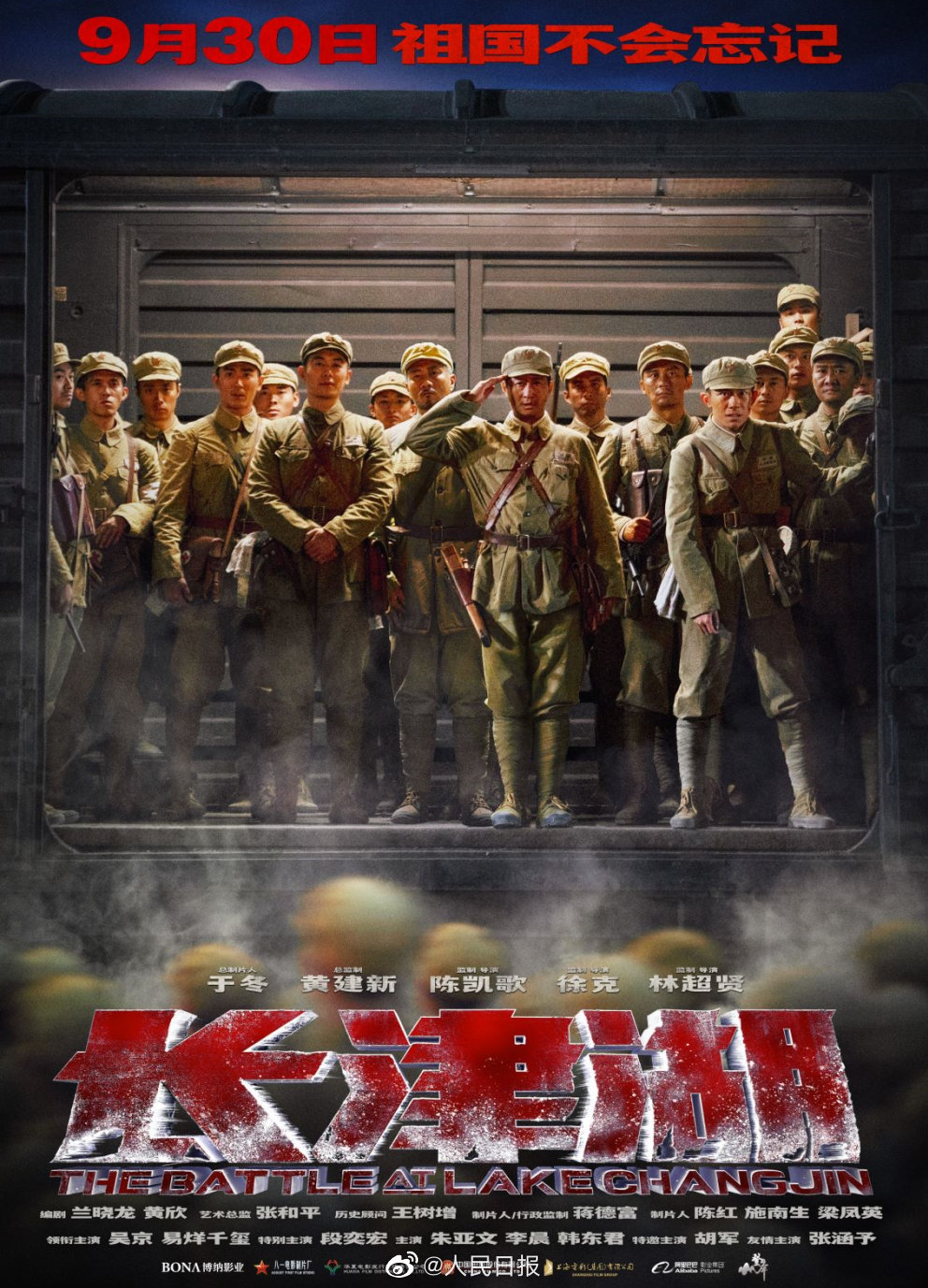 2021中国电影总票房和银幕数世界第一