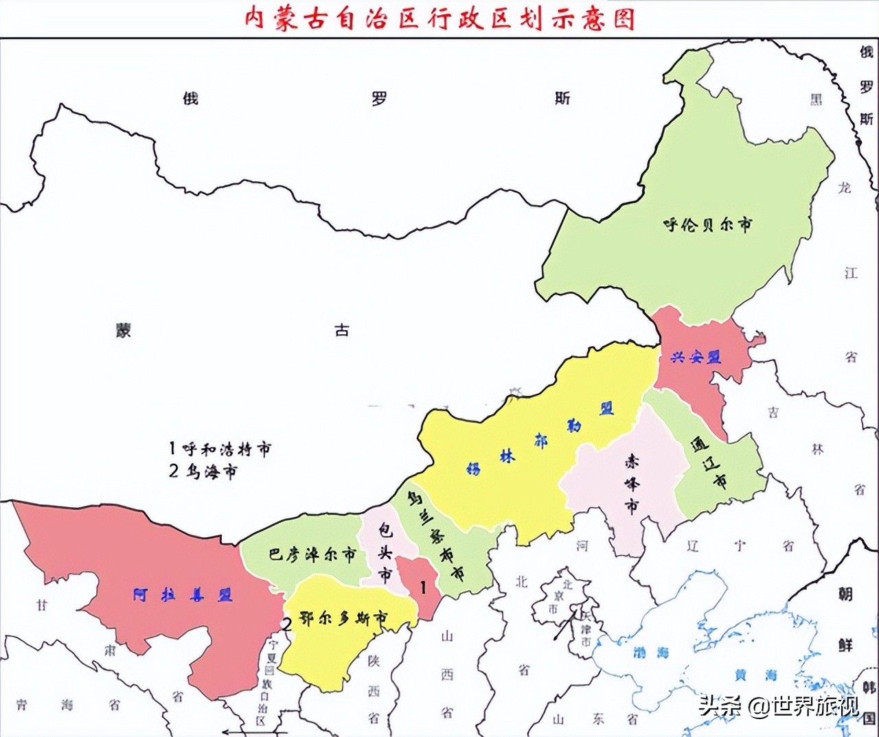 华北5省市区,北京天津包含在河北省内,内蒙古属于华北地区