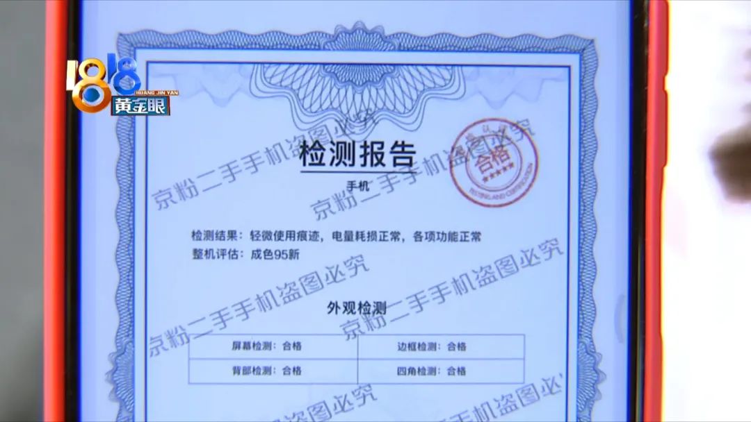 投标前一天“崩了”，只希望“华为”正常