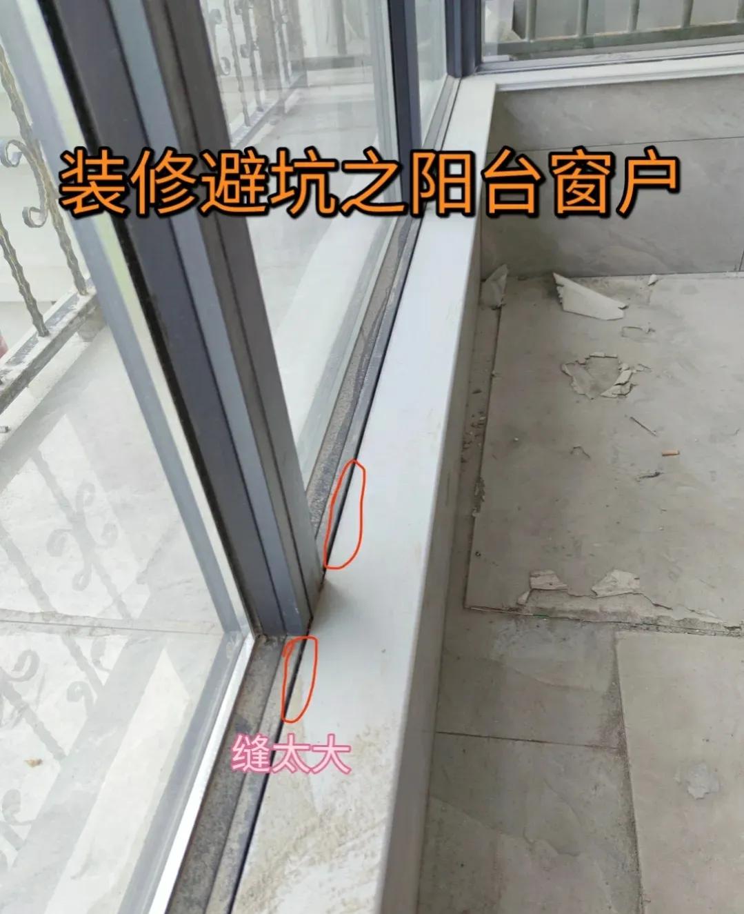 装修时，这12个先后次序搞错了，日后烦心事就多了，建议收藏