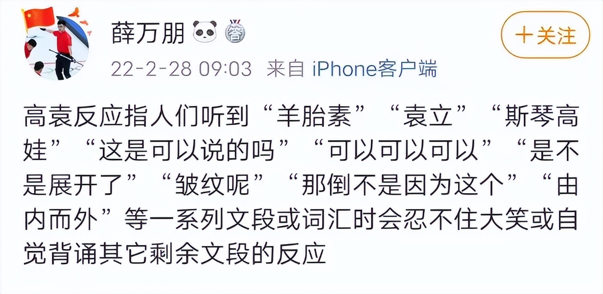 让斯琴高娃和袁立难过的是羊胎素吗？不，是那些关于生和育的隐痛