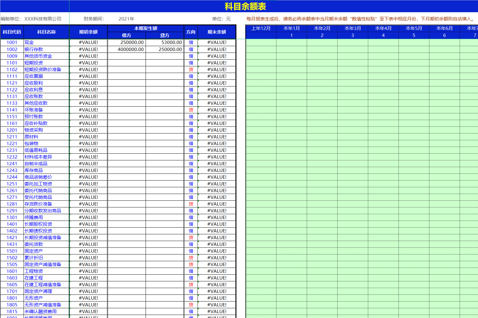 发现一27岁的会计，做的财务记账系统那叫一个高效！给大伙瞅瞅