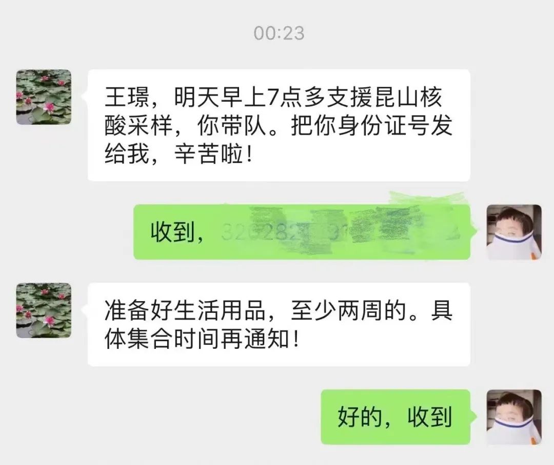 战“疫”夫妻档 | “检察蓝”与“医护白” 的比“疫”双飞