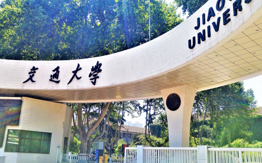 “副部级”大学排名更新，南京大学跌出前5，北京师范成为黑马