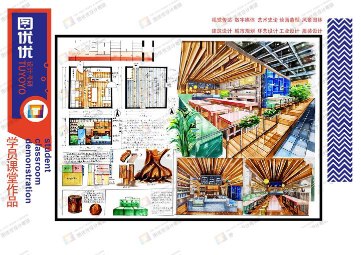 天津美术学院室内设计考研--23届考研学子须知