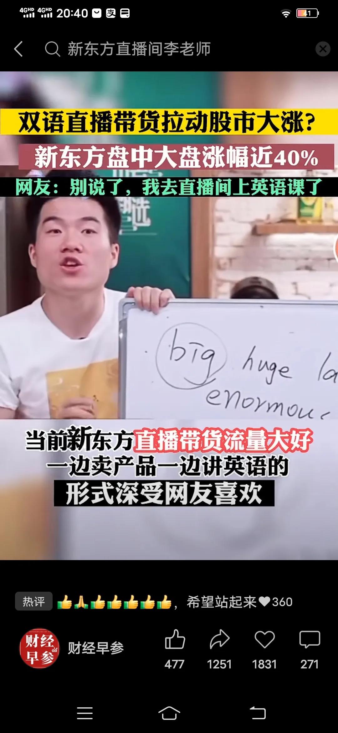 你若盛开，蝴蝶自来