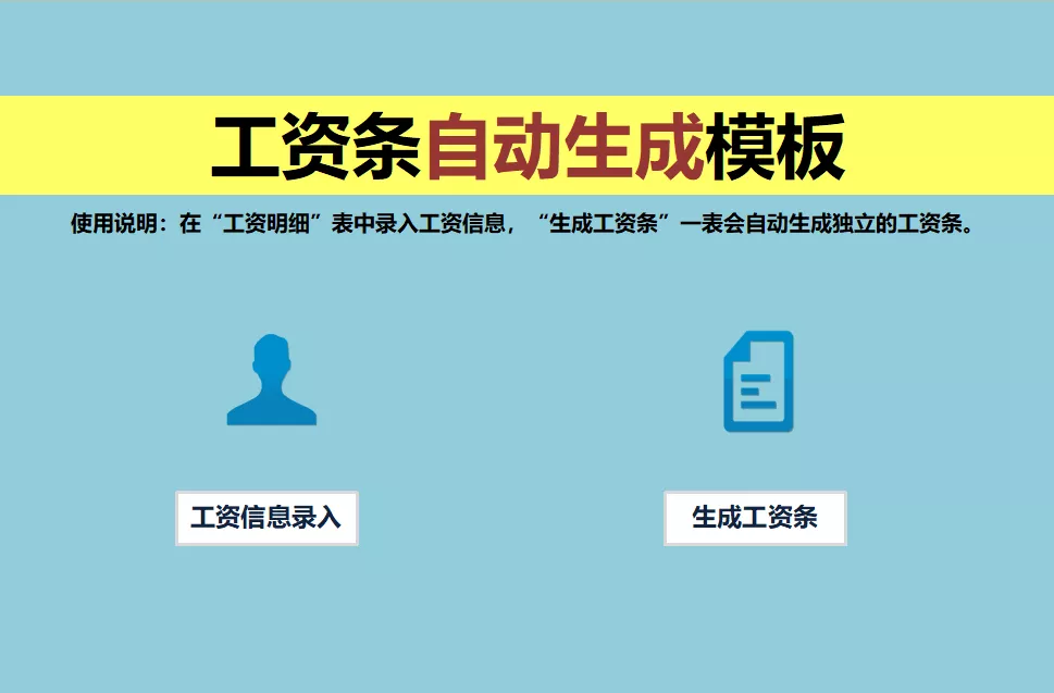 我叫个税，我变了！2月18日起，这是我最新最全的税率表