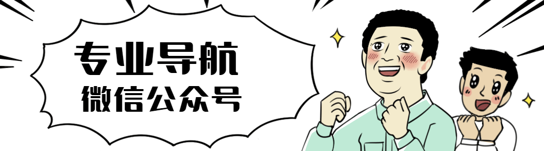 大学课程：品酒、爬树、陶艺、太极剑、飞镖、陕北秧歌...羡慕了