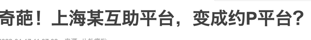 邪恶动态图第22期共5图(全国多地疫情爆发，他们却在“发情”)