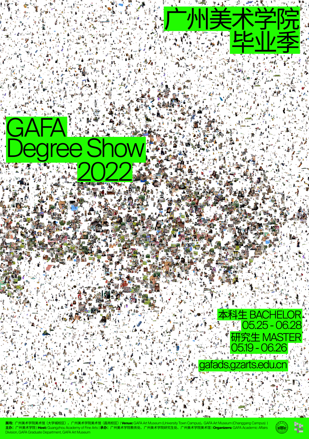 卷死了！来看2022国内艺术院校毕业设计展主视觉设计（一）