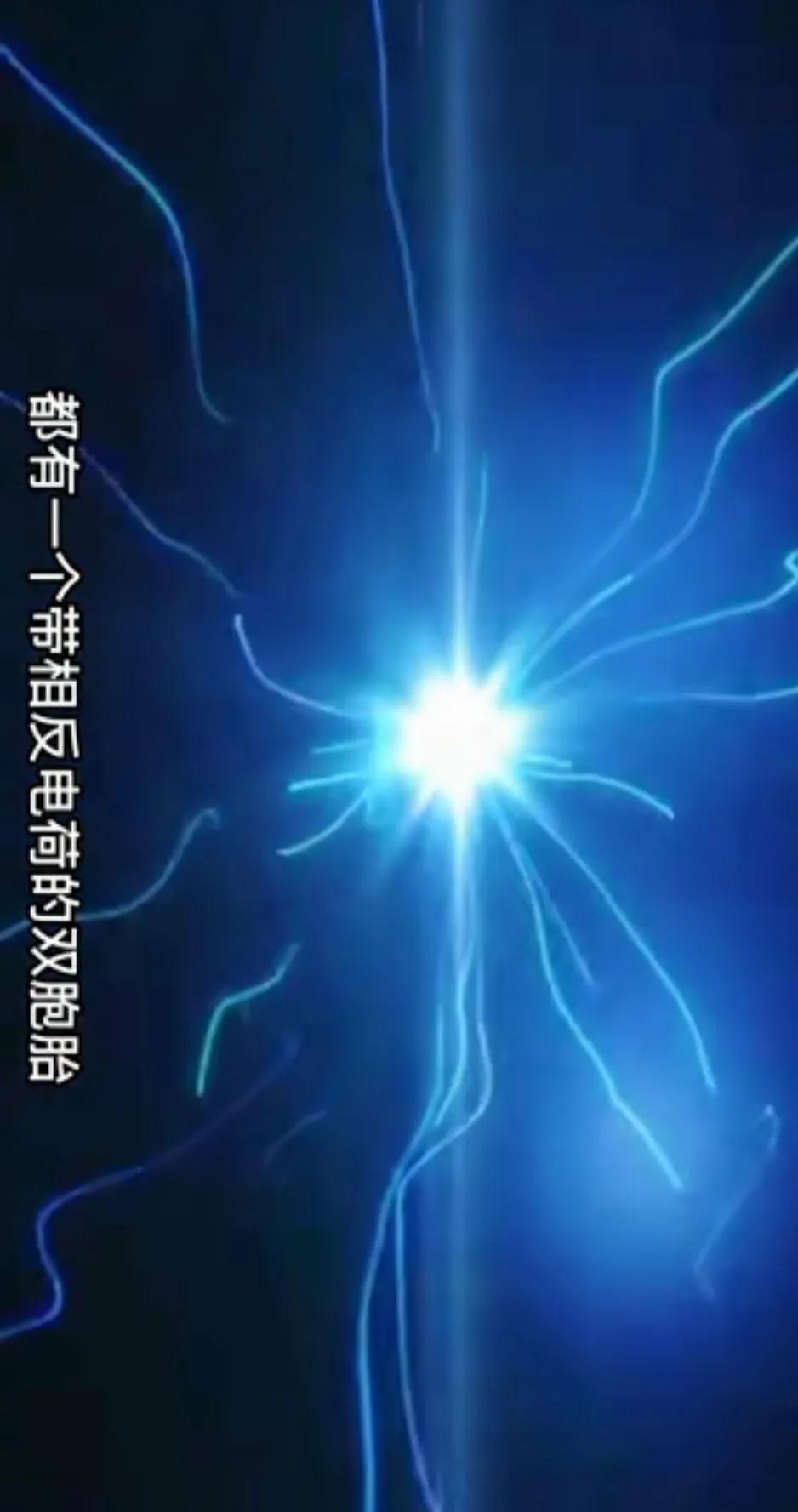 平行宇宙揭密！～实物揭密镜像宇宙的存在