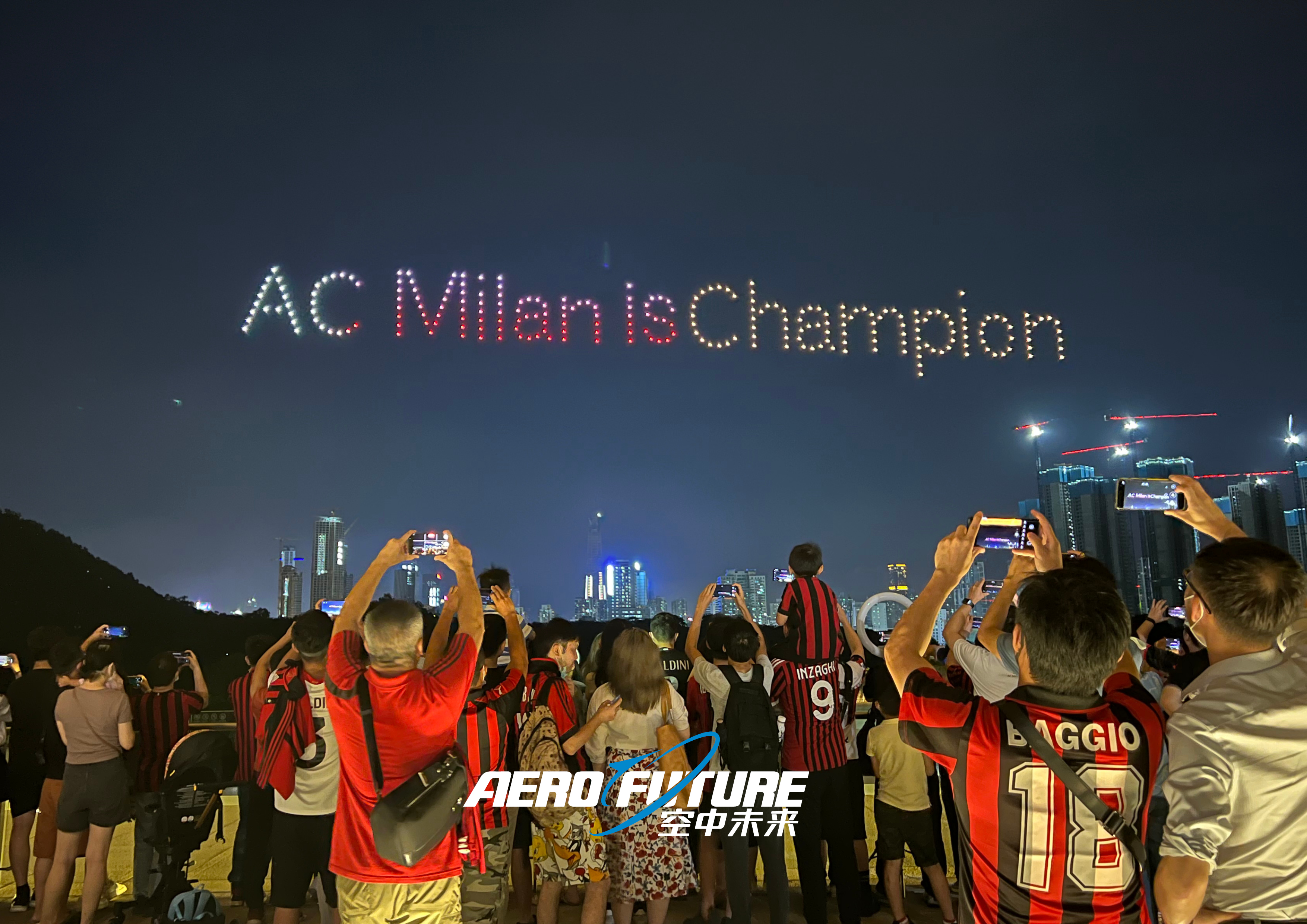 球迷太疯狂！空中未来科技集团无人机编队表演庆祝AC米兰夺冠