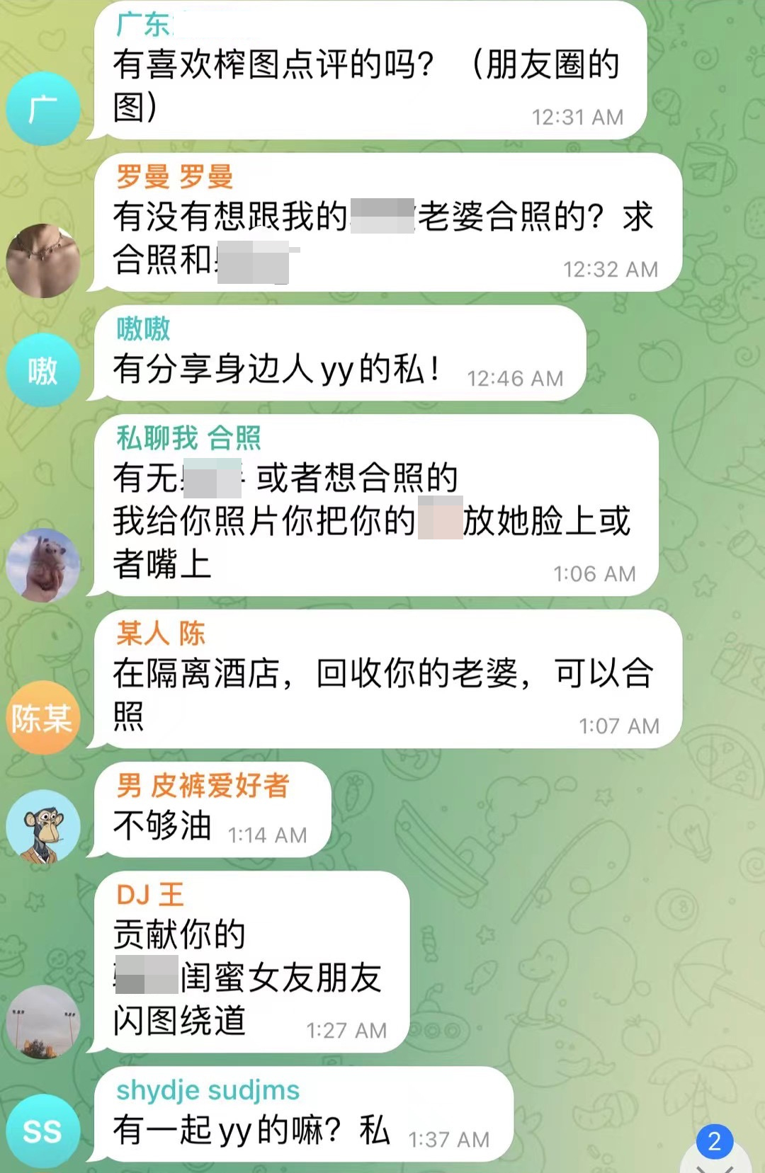 中国版“N号房”：大量女性私密照被传入色情聊天室遭围观羞辱，有人数次报警，施暴者仅被拘留5天