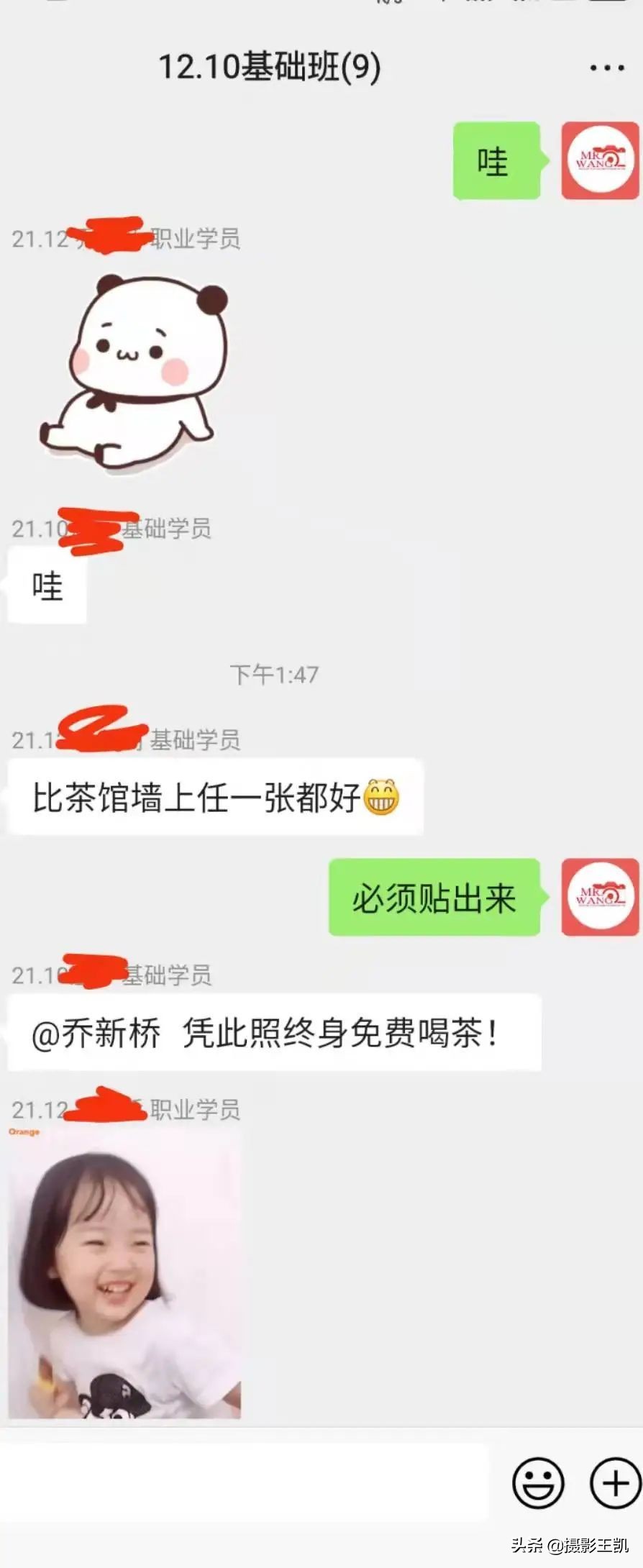 成都王老师摄影培训学校 校区动态 |学员学习花絮集锦