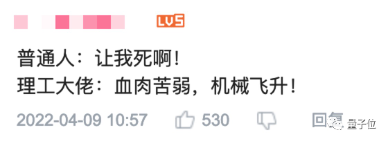 DIY自平衡车意外失去左腿后，小哥爆改假肢玩出花变身野生钢铁侠